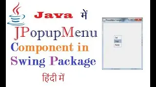 JPopupMenu class in swing package in java (हिंदी में)