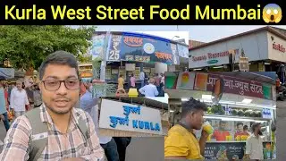 Mumbai कुर्ला में Food Tour 😱 / Kurla West Street food @MdAshfakVlog