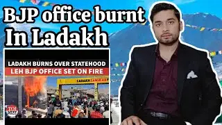 BJP office burnt in Ladakh full explanation in hindi -Amit yadav #fact 