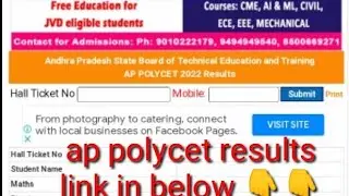 ap polycet results link in below 👇👇⬇️/ap polycet results 2022