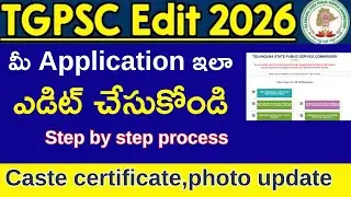 TGPSC OTR Edit process in telugu how to edit tgpsc otr in telugu