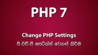 How to Change PHP Settings Using the php.ini File | Sinhala (සිංහල)
