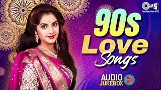 90s Love Songs | 90's के हिंदी सदाबहार गाने |Bollywood Evergreen Songs |90s Hits Hindi Songs Jukebox