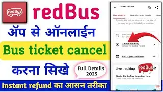 Redbus se Ticket cancel kaise kare । Ticket cancel from redbus App । Redbus ticket cancellation