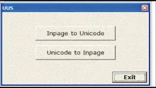 Unicode to Inpage | Convert Internet Copy Urdu Text Unicode to Inpage
