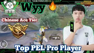 STE Wyy Pushing Conquerer &bull; Chinese Ace Lobby &bull; Top Chinese Pro PEL Player