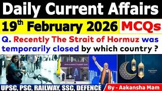 19th February 2026 Current Affairs 🔥| Daily MCQs | Today&rsquo;s Most Important #currentaffairs