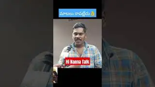 Hi Nanna Public Talk | Hi Nanna Public Review | Hi Nanna | Nani | Mrunal Thakur | Madanapalle Masthi