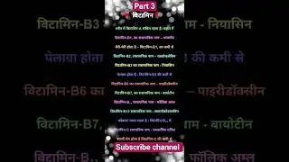 #ssc #staticgk #youtubeshorts #gk #upsc #gkiqtestpatna #upsc #gkiqtestpatna #gs #gd #shorts