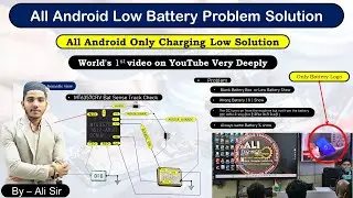 All Android only charging logo show Solution with Schematic Diagram professional explain By Ali Sir