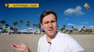 Обзор школы в США: лётная школа | flight school SkyEagle Aviation Academy
