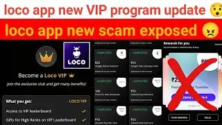 loco app new update | new VIP program update | Loco app New big update |