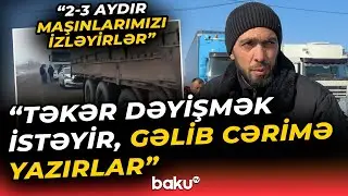 Azərbaycanlı TIR sürücülərinin Gürcüstandakı narazılığı nədəndir? - Baku TV