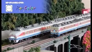【Re-Colorリカラー】Nゲージ 鉄道模型 489系 特急『白山』の離合