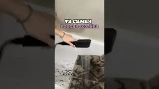Лучше уж чистый ковер. на Арт ВБ на пасту #WW279107 ( копировать с WW) Озон #1664064287