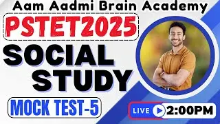 PSTET 2025 Social Study | PSTET Paper preparation | PSTET psychology | Aam Aadmi Brain