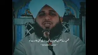 Islamic quotes #motivation # hajj Allah Kay kareeb honay Ka sub say Bada zareyaa ha # hajj