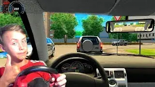 City Car Driving Первый раз за рулём