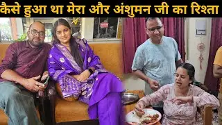 चंडीगढ़ पहुचते ही ननद जी सबको बताया कि कैसे हुआ था हमारा रिश्ता | Pahadi Lifestyle Vlog | 