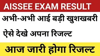 aissee result 2022 update