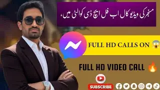 New Messenger Update: Full HD Video Calling Enabled Automatically Pashto.