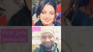 Social media Ka power viral Girls Monalisa #song #hindisong #music