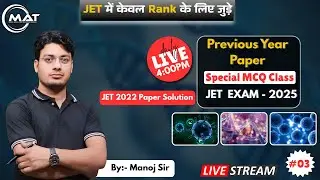 JET | JET PREVIOUS PAPER | JET 2022 PAPER SOLUTION | MANOJ SIR