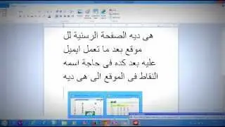 شرح موقع add me fast 2015
