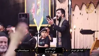 سنه مان اغلماسم اولم حسين / اوخيان / علي عبدالباسط / يازان / مصيبى تبريزى