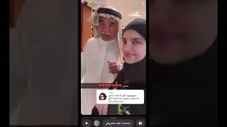 والد نجلاء الودعاني يبكي عندما رآها 😢 | يوميات سارة الودعاني