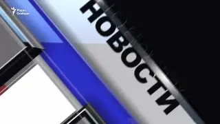 Россию покинут 60 американских дипломатов / Новости
