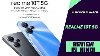 Realme 10T 5G Specs And Design Leaked Ahead Of 21 March Launch - India Soon -Explained All Details