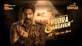 |World TV Premiere| Rudra Thandavam 29 January 8PM On Colors Cineplex 