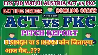 ACT vs PKC Dream11 Team, ACT vs PKC ECS T10 MATCH DREAM TEAM, ACT vs PKC PITCH REPORT, ACT vs PKC