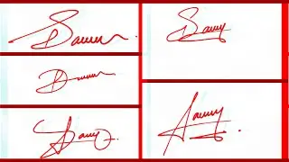 How To Sign Beautiful Signature In Simple Way For Beggener.
