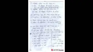 Class 10 General Science important questions answers 99%common #class10importantquestion #assamboard
