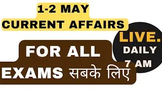 #cuet_2022 current affairs for cuet 2022,gk class for cuet ,#cuet current affairs 2022