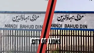 History of Mandi Bahauddin || Punjab || Pakistan