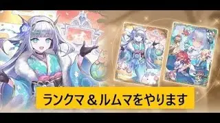 シャドバ　ワールズビョンド(初心者デッキで楽しむ)