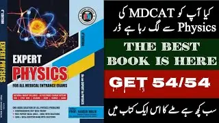 Get 54/54 in Physics MDCAT | Crack Physics |  Best Book for Physics | Expert Physics