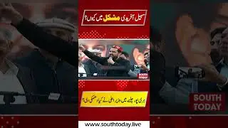 PTI Campaign Controversy: KP CM Sohail Afridi&rsquo;s Statements Trigger Election Commission Notice