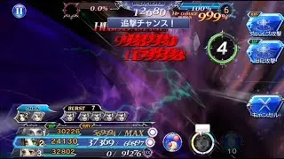 Astos Arciela Combo JP DFFOO