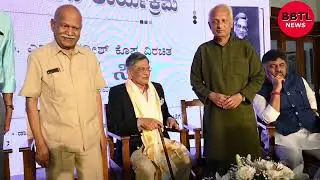 S M Krishna Book release at Chitrakalaparishat