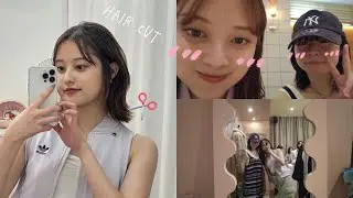 【リアル休日】イメチェンした日Vlog✂️with莉子