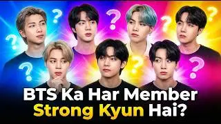 BTS Ka Har Member Itna Strong Kyun Hai? Woh Secret Jo Fans Miss Kar Dete Hain
