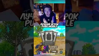 100% ПОПАДАНИЯ В ГОЛОВУ В PUBG MOBILE❤️ #пубгмобайл #пабгм #pubgm #пубгм #пабгмобайл #pubgmobile