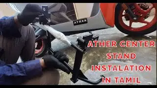 Ather Center Stand Installation in Tamil.@AjoyDani Techie Videos