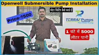 Terrax Openwell submersible pump Review and installation in hindi Openwell pump Fitting full detail