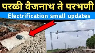 PARBHANI PARLI VAIJANATH ELECTRIFICATION UPDATES | PARLI VIKARABAD NEW UPDATE