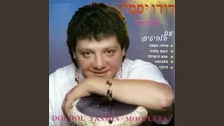 מי אשם ילדה